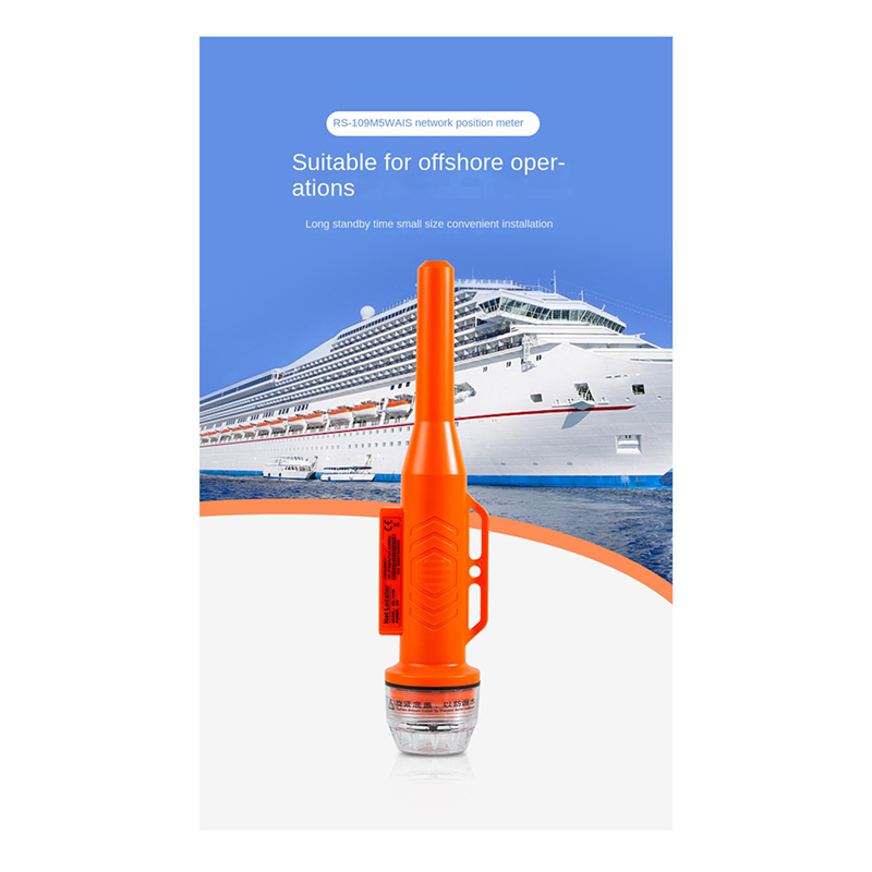 MEOF RS109M Marine Boat Net Po – Fishing Gps recenzja i cena