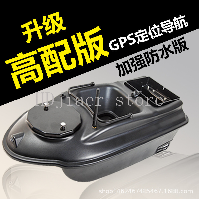 New GPS Multi point Positionin – Fishing Gps recenzja i cena